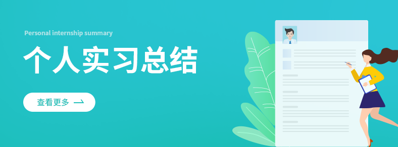 學(xué)校述職報(bào)告